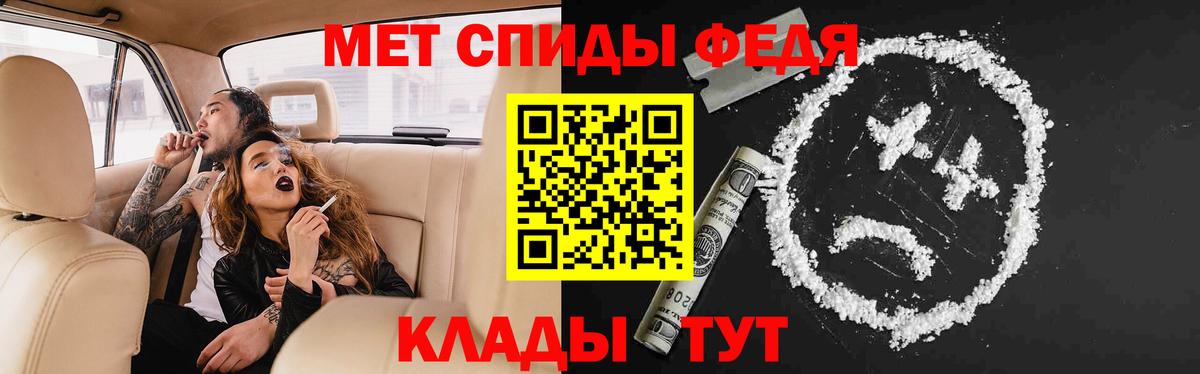 АМФЕТАМИН Premium  Amphetamine  Ессентуки  Вход с VPN 