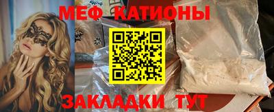мдма Краснокаменск