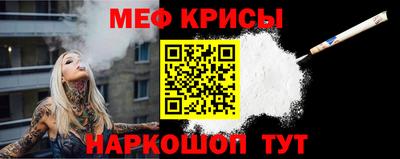 молекула духа Краснознаменск