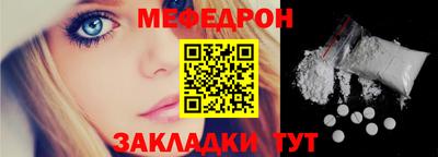 молекула духа Краснознаменск