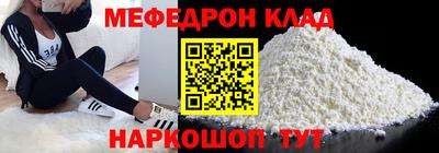 мдма Краснокаменск