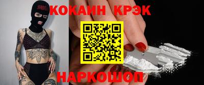 молекула духа Краснознаменск
