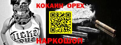 мдма Краснокаменск
