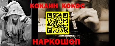 молекула духа Краснознаменск
