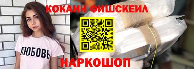 альфа пвп Краснодар