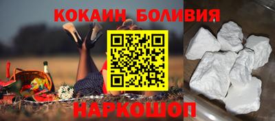 молекула духа Краснознаменск