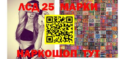 мдма Краснокаменск