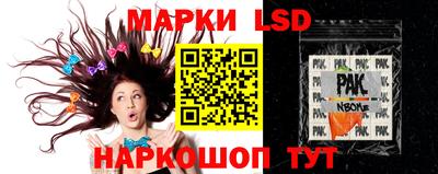 молекула духа Краснознаменск