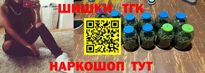 альфа пвп Краснодар