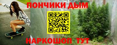 молекула духа Краснознаменск