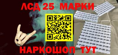 мдма Краснокаменск