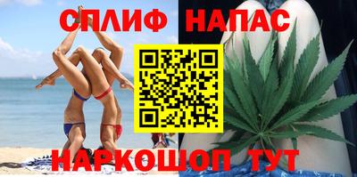 альфа пвп Краснодар