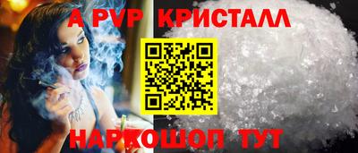 молекула духа Краснознаменск