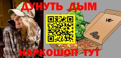 молекула духа Краснознаменск