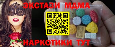 мдма Краснокаменск