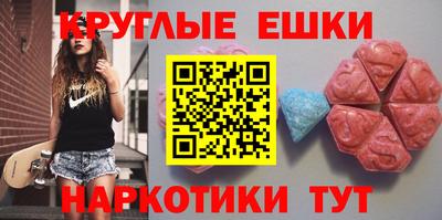 альфа пвп Краснодар