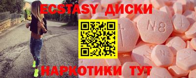 молекула духа Краснознаменск
