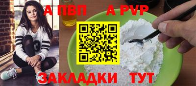 молекула духа Краснознаменск