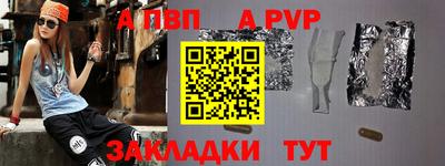 молекула духа Краснознаменск