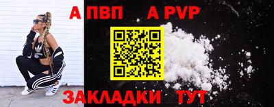 молекула духа Краснознаменск
