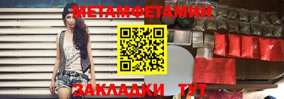 молекула духа Краснознаменск