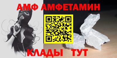 альфа пвп Краснодар