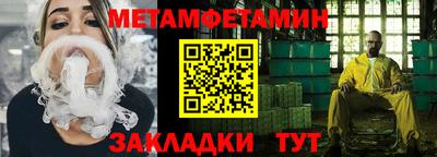мдма Краснокаменск