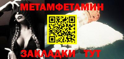 молекула духа Краснознаменск