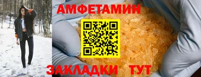 молекула духа Краснознаменск