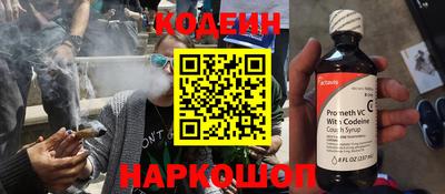 мдма Краснокаменск