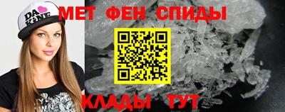 мдма Краснокаменск