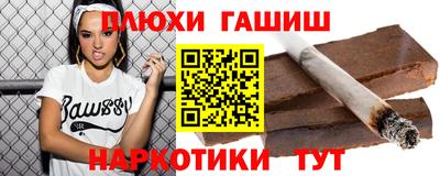 молекула духа Краснознаменск