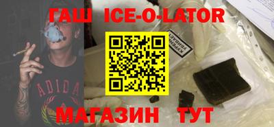 молекула духа Краснознаменск