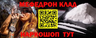 мдма Краснокаменск