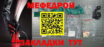 мдма Краснокаменск