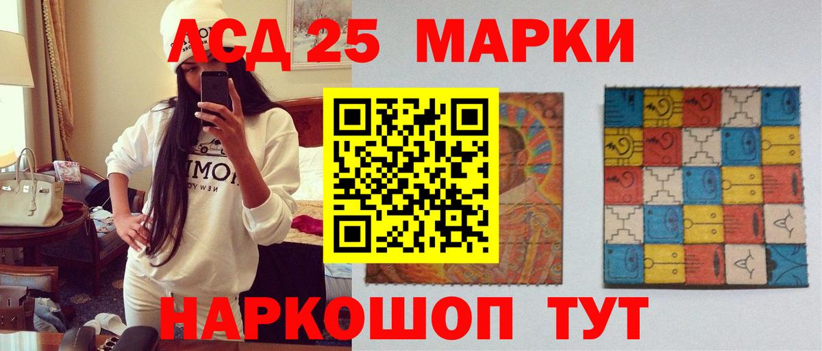 Лсд 25 экстази  Лсд 25 экстази ecstasy  Вход с VPN  Ессентуки 