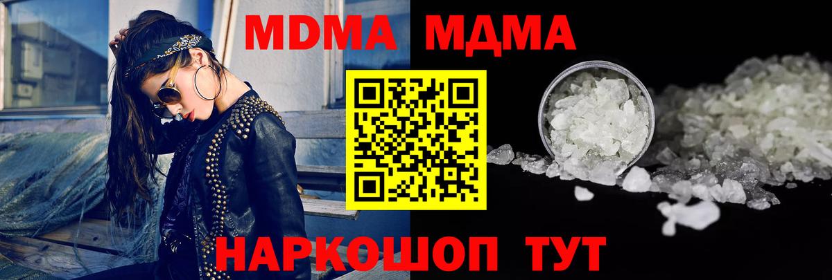 Экстази  Конопля  ГАШИШ  COCAIN  Ессентуки  Вход с VPN  Меф   ГАШ 