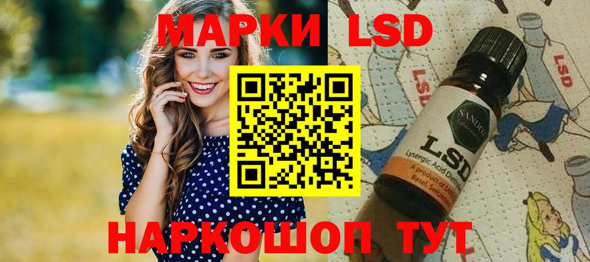 Ессентуки  Наркотические марки 1,5мг  Вход с VPN  Наркотические марки 1,5мг 