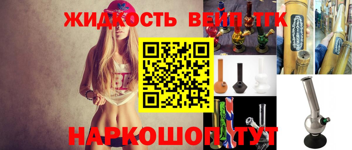 Каннабис Ессентуки