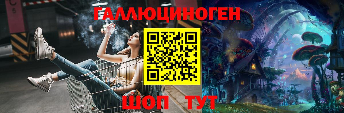 Галлюциногенные грибы Magic Shrooms  Вход с VPN  Псилоцибиновые грибы Psilocybine cubensis  Ессентуки 
