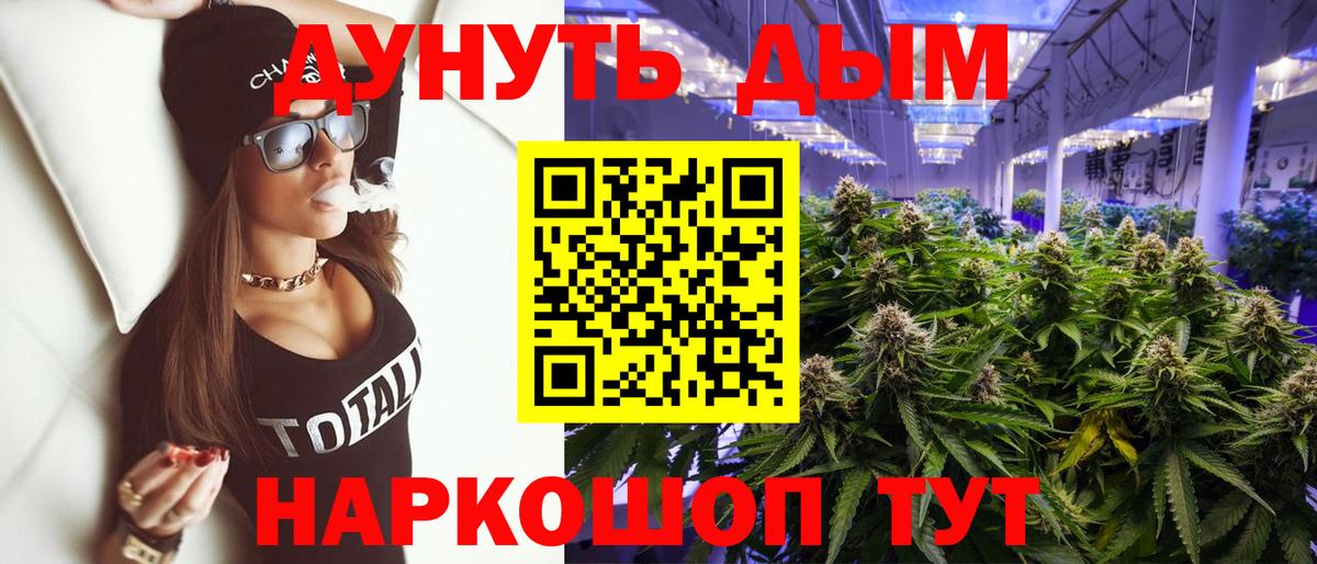 Ессентуки  Канабис тримм  Конопля MAZAR  МАРИХУАНА тримм  Вход с VPN 